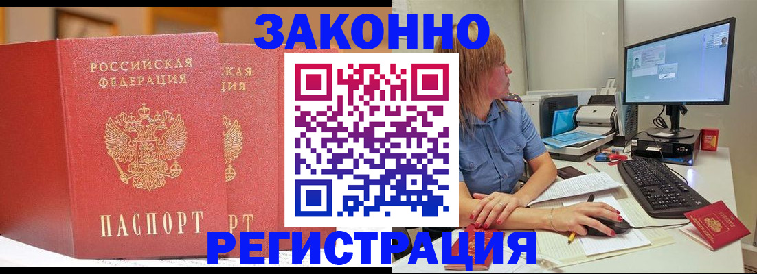 найти адрес прописки в Собинке