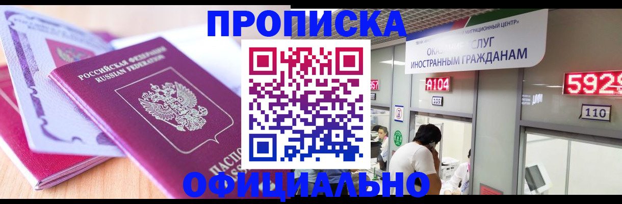 регистрация для дет. сада в Собинке