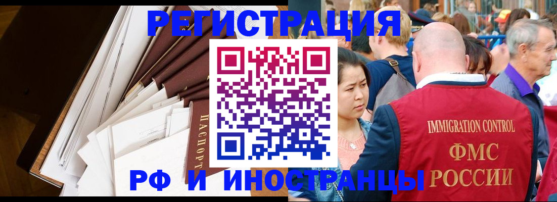 прописка для школы в Собинке